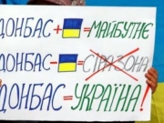 Опрос: 50% украинцев против предоставления Донбассу особого статуса