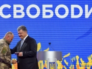 Порошенко наградил Яроша орденом Богдана Хмельницкого