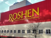 Roshen останавливает работу фабрики в Липецке