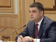 Гройсман пообещал не повышать цену на газ для населения