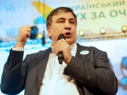 Минюст зарегистрировал партию Саакашвили