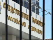 СК РФ обвинил полковника ВСУ в применении ракетного комплекса ««Точка-У»