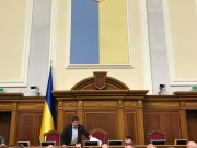 В Раде полицейские заблокировали трибуну: заседание закрыто