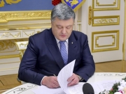 Порошенко подписал закон о пенсионной реформе