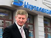 Суд вернул «Укртелеком» Ахметова в собственность государства
