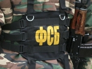 ФСБ России заявила о задержании на границе вооруженного украинца