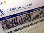Менее половины россиян выступили за поддержку Кремлем «ЛДНР» — опрос