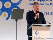 Порошенко предложил поднять минимальную зарплату до 4100 грн