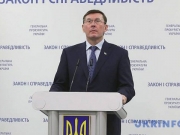Брифинг Луценко: о чем говорил генпрокурор