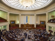 Рада приняла закон о реинтеграции Донбасса