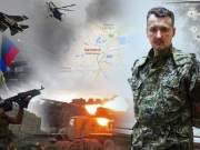 В США родственники жертв катастрофы МН17 выиграли суд против Гиркина — СМИ