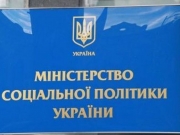 В Минсоцполитики заявили, что не будут лишать выплат пенсионерам-минимальщикам