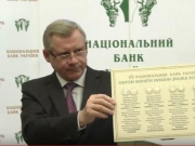 НБУ планирует поменять бумажные банкноты на монеты