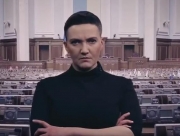 У Савченко прокомментировали скандальный ролик про «Ба-бах»