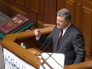 Рада поддержала обращение к Вселенскому патриарху о создании единой православной церкви в Украине