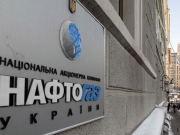 Суд ЕС отклонил иск «Нафтогаза» об ограничении «Северного потока»
