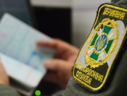 Госпогранслужба не пустила в Украину трех иностранных журналистов