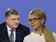Порошенко путем разжигания войны хочет сорвать выборы — Тимошенко