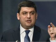 Гройсман поручил провести служебное расследование в ПФ из-за задержек с выплатами пенсий