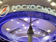 Подрядчик «Роскосмоса», имеющий доступ к гостайне, сбежал в США