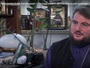 Митрополит УПЦ МП назвал себя клириком Вселенского патриархата‍