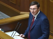 «Я сегодня подаю заявление об отставке» — Луценко