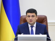 Кабмин втрое снизил норму потребления газа для населения