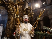 В Украине зарегистрирована Киевская митрополия ПЦУ