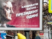 Кандидаты потратили сотни миллионов гривен на избирательную кампанию