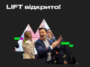 Команда Зеленского заявила о старте программы «Социальный лифт»