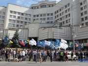 Под КСУ проходит акция в поддержку закона о люстрации