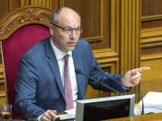 Парубий ответил Зеленскому относительно внеочередного заседания Рады