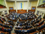 Рада лишила народных депутатов неприкосновенности