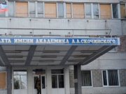 В оккупированном Донецке прогремел мощный взрыв на шахте, есть погибший