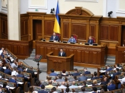 Рада отказалась отменить закон об импичменте президента