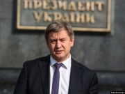 Зеленский уволил Данилюка