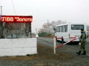 МВД: Ветераны-добровольцы вывезли оружие из Золотого
