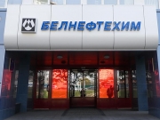 Беларусь может отказаться от российской нефти в пользу поставок через Украину