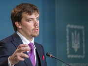 Гончарук представил нардепам доработанный проект госбюджета-2020