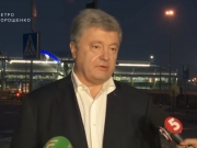 Порошенко о проекте подозрения ГБР: «Это дело, с которого даже куры смеются»
