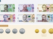 В Украине вводят новые монеты и банкноты — НБУ