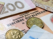 В Раде зарегистрировали закон о выплате пенсий жителям ОРДЛО