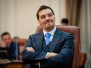 Кабмин одобрил гарантированную цену на газ для населения до конца отопительного сезона