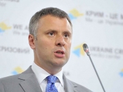 «Газпром перекроет вентиль 1 января» — Витренко