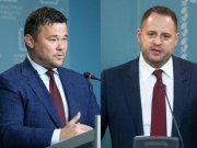 Зеленский ввел Ермака в состав СНБО вместо Богдана