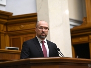 Рада назначила Дениса Шмыгаля новым премьер-министром Украины