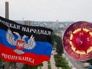 В «ДНР» заподозрили первый случай коронавируса