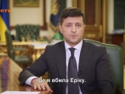 «Это я убила Эрику»: канал ICTV запустил во время обращения Зеленского титры из сериала