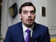 САП открыла уголовное дело против Кабмина Гончарука из-за экспорта масок