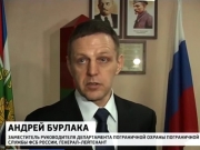 Bellingcat вычислила генерал-полковника ФСБ, причастного к сбитию Боинга рейса MH17
